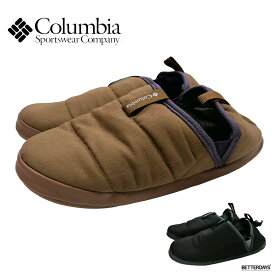 ルームシューズ モックシューズ レディース メンズ キッズ ネステントモックツー コロンビア Columbia Nestent Moc 【国内正規品】