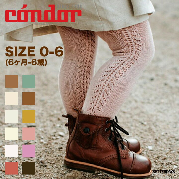 楽天市場】タイツ コンドル Condor SIDE OPENWORK WARM TIGHTS サイド 