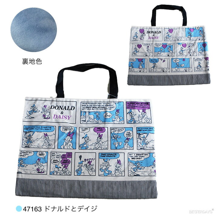 楽天市場 スヌーピー レッスンバッグ ディズニー マーベル キャラクター 5種類 ピーナッツ バッグ グッズ カレッジトートバッグ トート 通学 通園 Snoopy 売れ筋 Better Days ベターデイズ