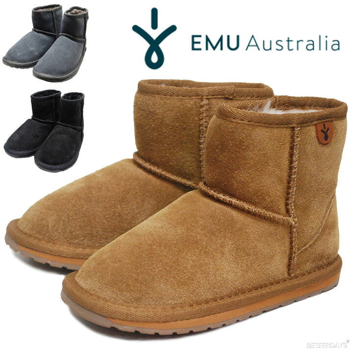 楽天市場】ムートンブーツ キッズ EMU AUSTRALIA エミュー 
