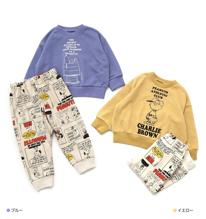 楽天市場】PEANUTS コーディネイトセット キッズ スヌーピー 