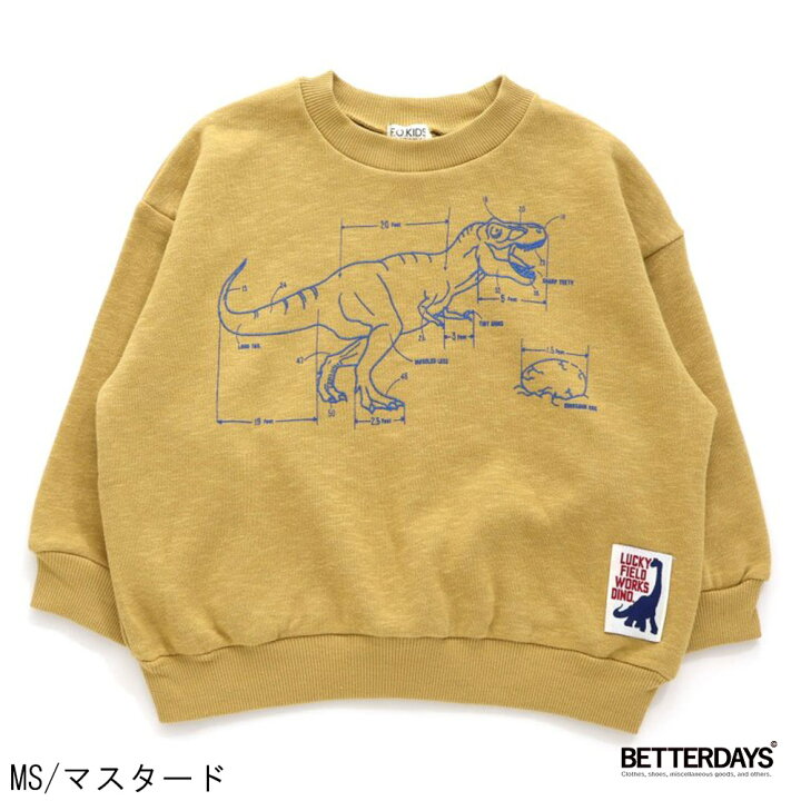 楽天市場】トレーナー キッズ ベビー スウェット 恐竜 DINO BLUE PRINT 
