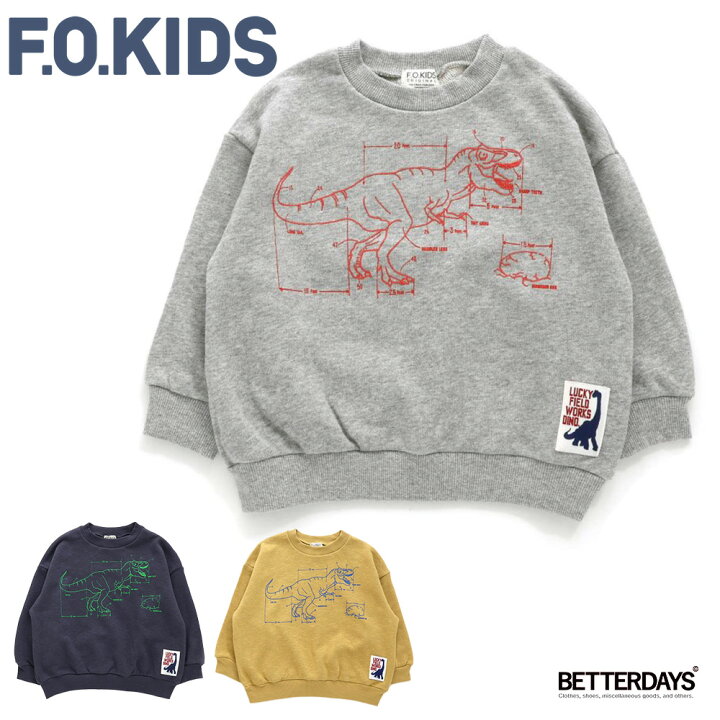 楽天市場】トレーナー キッズ ベビー スウェット 恐竜 DINO BLUE PRINT 