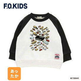 トレーナー キッズ F.O.KIDS はたらくくるま ラグラントレーナー 裏シャギー スウェット 男の子 ボーイズ