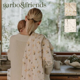 【1000円OFFクーポン配布中 5月お買い物マラソン】おくるみ ガルボアンドフレンズ garbo&friends Swaddle Blanket ブランケット ガーゼ 出産祝い