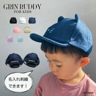 【名入れ刺繍可能】キャップ キッズ キャットイヤーキャップ グリンバディ GRIN BUDDY CAT EAR CAP 猫耳 …