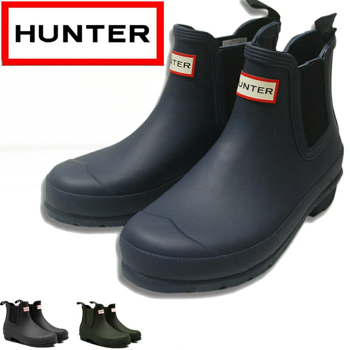 楽天市場】【一部SALE／20%OFF】サイドゴアブーツ レディース ハンター  