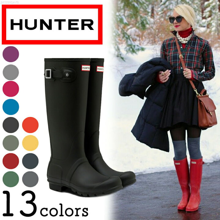 楽天市場】レインブーツ レディース ハンター 長靴 HUNTER WOMEN