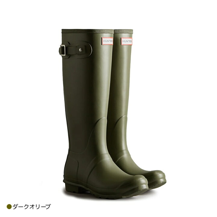 楽天市場】【一部SALE／20%OFF】レインブーツ レディース ハンター 