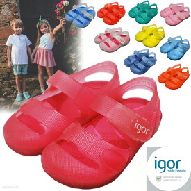 イゴール サンダル キッズ ボンディ igor BONDI 11cm-21cm スペイン 靴 S10110 【国内正規品】 到着後1か月以内にレビューを書いて次回100円OFFクーポン配布中