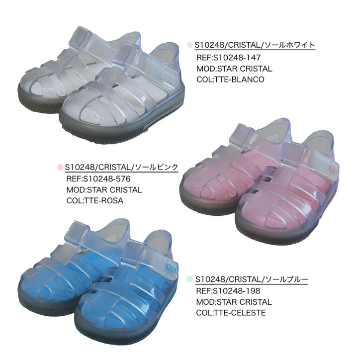 楽天市場】サンダル キッズ イゴール スター ベルクロ ラメ ラバー  