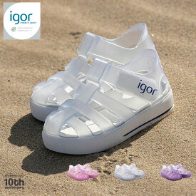 【1000円OFFクーポン配布中3月スーパーセール】サンダル キッズ イゴール スター ベルクロ ラメ ラバー シューズ スペイン 靴 11cm-21cm STAR BRILLO CRISTAL GLITTER s10171 igor 【国内正規品】 到着後1か月以内にレビューを書いて次回500円OFFクーポン配布中