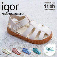 【26SS 予約 4月頃入荷】【一部即日発送】イゴール サンダル キッズ ニコキャラメル ベルクロ igor NICO …