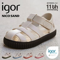【26SS 予約】【一部即日発送】イゴール サンダル キッズ ニコサンド igor NICO SAND ベルクロ 水陸両用 …