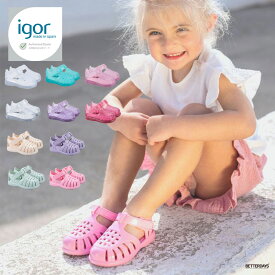 【1000円OFFクーポン配布中3月スーパーセール】サンダル キッズ イゴール トビー グロス ベルクロ 11cm-17cm スペイン ブランド 靴 ジュニア S10233 【国内正規品】 igor TOBBY GLOSS VELCRO 到着後1か月以内にレビューを書いて次回500円OFFクーポン配布中