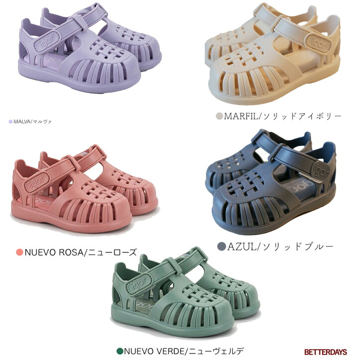 SALE／10%OFF】イゴール サンダル キッズ サーフィン igor S10343 SURFI ベルクロ 12cm-15cm スペイン 靴  【国内正規品】 | BRANDS,I,igorイゴール | BETTER DAYS／ベターデイズ 公式オンラインショップ 新品★igorイゴールスペインビームスネイビー紺セレブ高級サンダルキッズ15cm