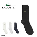 【1000円OFFクーポン配布中7月 お買い物マラソン】ソックス メンズ 靴下 ラコステ 3×2 リブクルー LACOSTE レディース 【国内正規品】 25−27cm