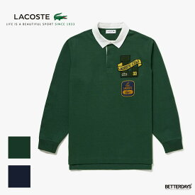 【1000円OFFクーポン配布中 4月お買い物マラソン】ラガーシャツ メンズ ラコステ ポロシャツ LACOSTE ヘリテージワッペンラガーシャツ 【国内正規品】