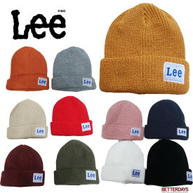 【1000円OFFクーポン配布中 4月お買い物マラソン】ニットキャップ ニット帽 キッズ LEE リー 秋冬 HAT 帽子 【国内正規品】 53-55cm