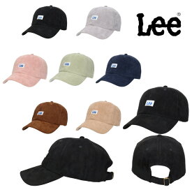 スウェード キャップ ユニセックス メンズ レディース オールシーズン リー デニム キャンバス LEE LOW CAP POY SUEDE 【国内正規品】