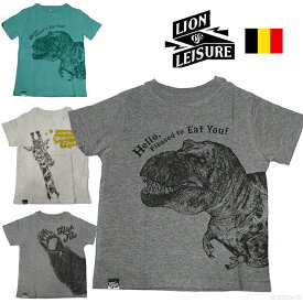 【アウトレット】Tシャツ キッズ ライオンオブレジャー Lion of Leisure 98cm-140cm ジュニア コットンの袋付き