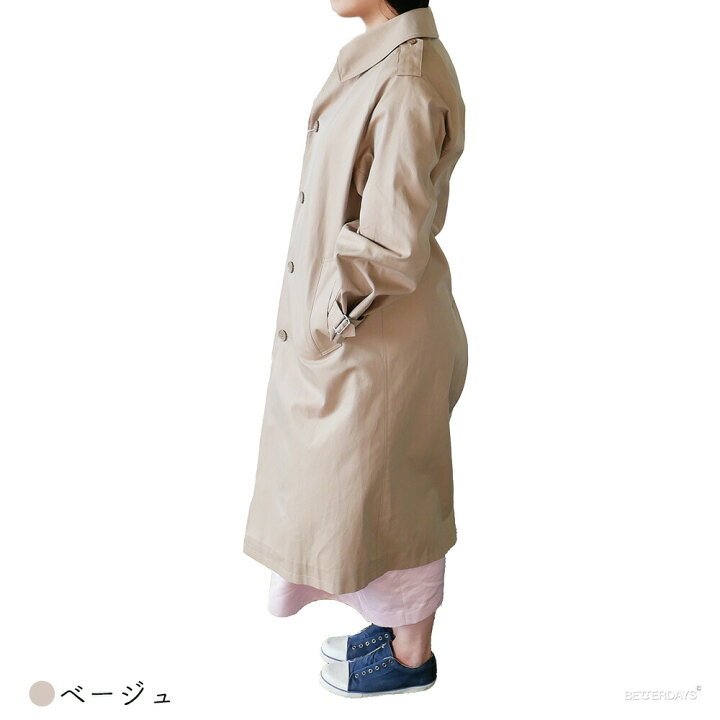 楽天市場】【1000円OFFクーポン配布中5月 お買い物マラソン】コート