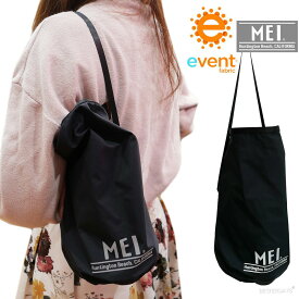 バッグ レディース メンズ メイ MEI イベントドローバッグ 巾着 event DRAW BAG バッグ 手提げ ハンドバッグ ポーチ ミニバッグ ショルダーバッグ 撥水 防水 軽量 メンズ レディース キッズ