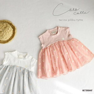 ԃ`[ TVc LbY xr[ oYj coto cotte RgRg 722-461037