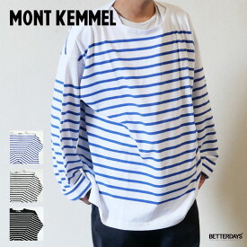 バスクシャツ Tシャツ 長袖 メンズ レディース ボーダー モンケメル BASQUE SHIRTS MONT KEMMEL 【国内正規品】mkl-000-233014