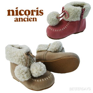 �y�A�E�g���b�g�z�u�[�c �L�b�Y nicoris ancien �j�R���X�A���V���� kids �|���|���t�{�A���X�E�G�[�h�� 13-19cm