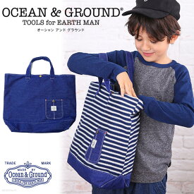 【名入れ刺繍可能】オーシャンアンドグラウンド レッスンバッグ レッスンBAG BLUE BLUE ブルー BAG デニム ヒッコリー 男の子 女の子 通園 通学 キッズ OCEAN&GROUND 1215002