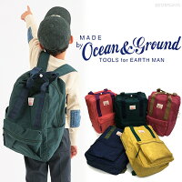 【名入れ刺繍】リュックサック キッズ OCEAN&GROUND オーシャンアンドグラウンド DAYPACK SHORT TRIP デイパック ショートトリップ 3種類 MORE 男の子 女の子 子供 幼稚園 小学生 旅行 1725101