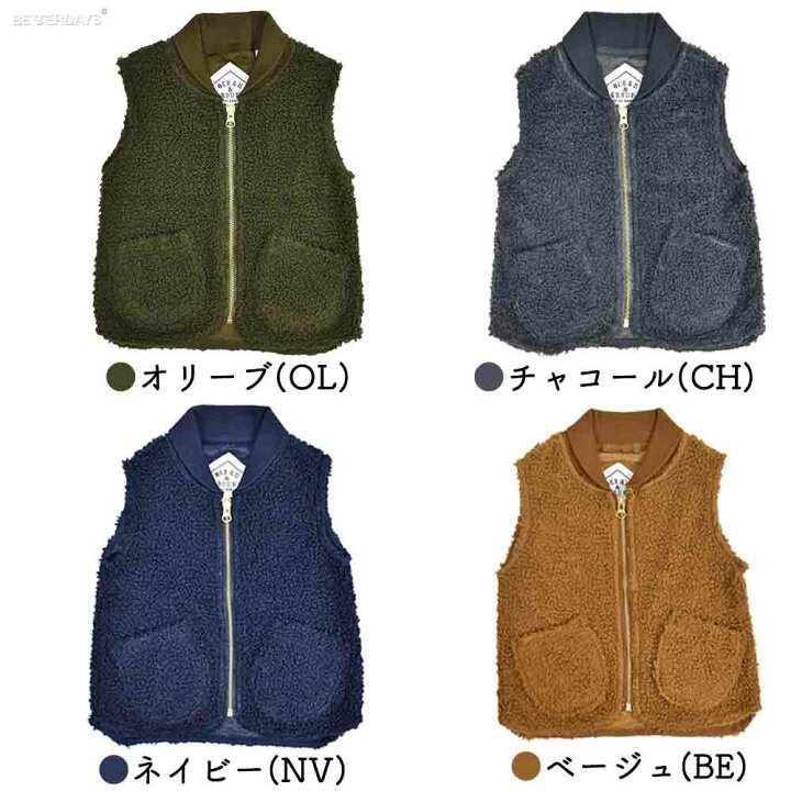 楽天市場】【1000円OFFクーポン配布中 3月 スーパーセール】ベスト 