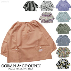 【1000円OFFクーポン配布中 4月お買い物マラソン】スモック キッズ 長袖 オーシャンアンドグラウンド OCEAN&GROUND ベビーBOY'S GIRL'S 男の子 女の子 保育所 幼稚園 小学生 入園 入学 習字 絵具