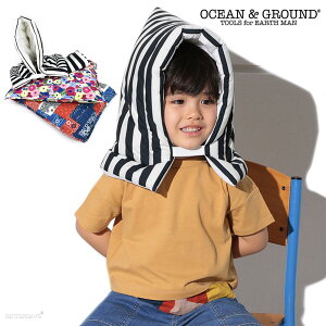 yő1000~OFFN[|zz11}\zhГ w \EK I[VAhOEh OCEAN&GROUND j̎q ̎q ۈ珊 ct w  w K G