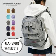 【1000円OFFクーポン配布中4月お買い物マラソン】【名入れ刺繍可能】リュック キッズ 女の子 バックパッ…