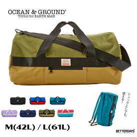 ボストンバッグ キッズ オーシャンアンドグラウンド 3WAY ボストンBAG 男の子 女の子 子供 幼稚園 小学生 Mサイズ Lサイズ 4415012 4415013 OCEAN&GROUND