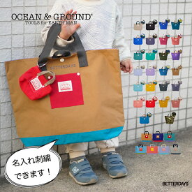 【1000円OFFクーポン配布中2月お買い物マラソン】【一部SALE／20%OFF】【名入れ刺繍可能】レッスンバッグ ナイロン 女の子 男の子 オーシャンアンドグラウンド グッデイ トートバッグ OCEAN&GROUND GOODAY キッズ ジュニア1515002 1915002 4525002