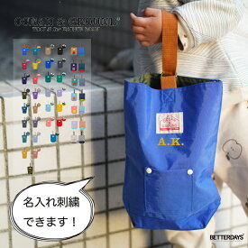 【名入れ刺繍可能】シューズバッグ ナイロン 上履き入れ 靴袋 オーシャンアンドグラウンド GOODAY グッデイ 男の子 女の子 子供 幼稚園 小学生 通園 通学 OCEAN&GROUND