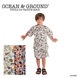 甚平 キッズ オーシャンアンドグラウンド ボーイズ 男の子 OCEAN&GROUND JUNGLE&MODERN MARINE 90-140cm
