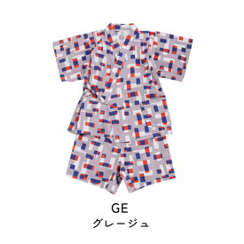 【1000円OFFクーポン配布中 8月買い物マラソン】甚平 キッズ オーシャンアンドグラウンド ボーイズ 男の子 OCEAN&GROUND JUNGLE&MODERN MARINE 90-140cm 4412601