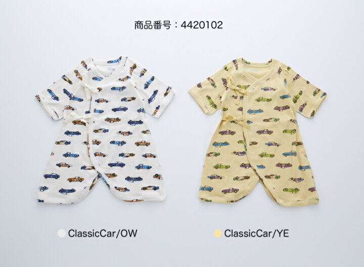 楽天市場】【1000円OFFクーポン配布中 1月 お買い物マラソン】コンビ 