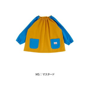 【先着利用順2点で20%OFFクーポン配布中10月ワンダフルデー】バイカラー スモック キッズベビー 長袖 保育所 幼稚園 小学生 入園 入学 撥水 防汚 オーシャンアンドグラウンド OCEAN&GROUND 4546601