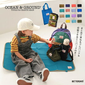レジャーシート 子供 遠足 おしゃれ 一人用 厚手 コンパクト ピクニックシート アウトドア ミニトート付き 無地 オーシャンアンドグラウンド OCEAN&GROUND 1039801 1329801