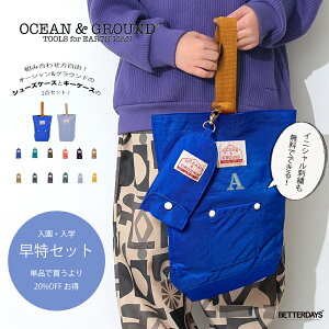 �y1000�~OFF�N�[�|���z�z��4�����������}���\���z�y���� �C�j�V�����h�J �����������w�Z�b�g�z�V���[�Y�o�b�O �L�[�P�[�X 2�_�Z�b�g ���̎q �j�̎q �I�[�V�����A���h�O���E���h �O�b�f�C OCEA