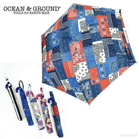 折りたたみ傘 キッズ レディース オーシャン＆グラウンド OCEAN&GROUND UMBRELLA アンブレラ