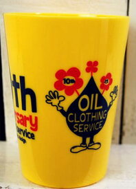 【アウトレット】コップ キッズ OIL オイル スタッキングカップ 1個 オイル OIL CLOTHING SERVICE 子供服
