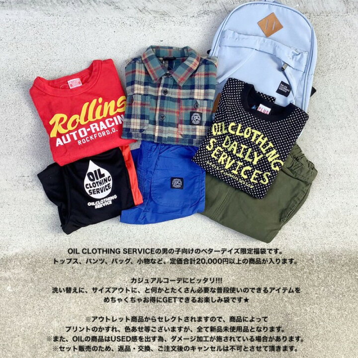 楽天市場】【2点以上でご購入で3%OFFクーポン配布中 3/1 ワンダフル 