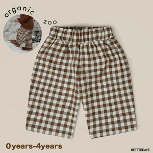 yő1000~OFFN[|zz12X[p[Z[zpc LbY xr[ I[KjbNY[ Organic Zoo Chestnut Gingham Traveller PantsyKiz 13GHTP