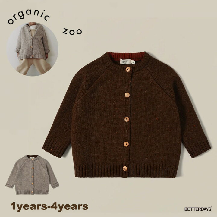 楽天市場】カーディガン キッズ ベビー オーガニックズー Organic Zoo